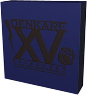 15th ANNIVERSARY BLUE BOX | 電気式華憐音楽集団 | オリコンニュース